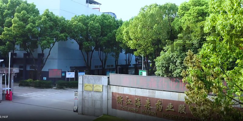 生产与推广卓越的医药必赢电竞官网下载