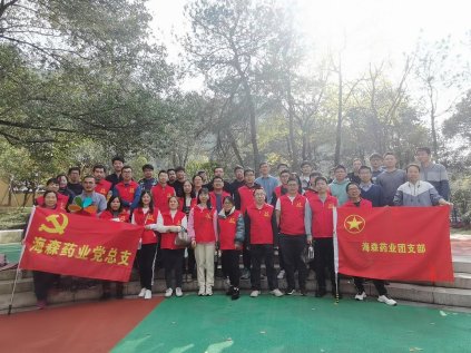 海森药业团支部组织青年团员开展了一场