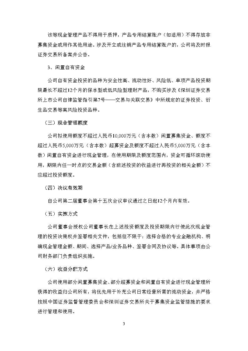 可返回栏目或查看相邻条目