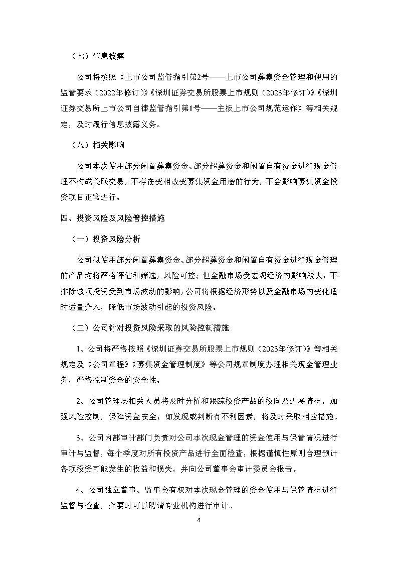 建议先扫读标题与摘要