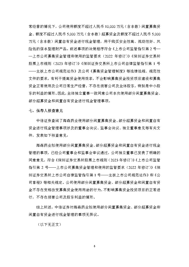 对照阅读同栏目条目通常按更新顺序排列