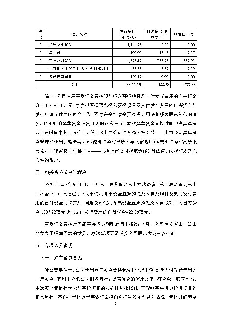 建议先扫读标题与摘要