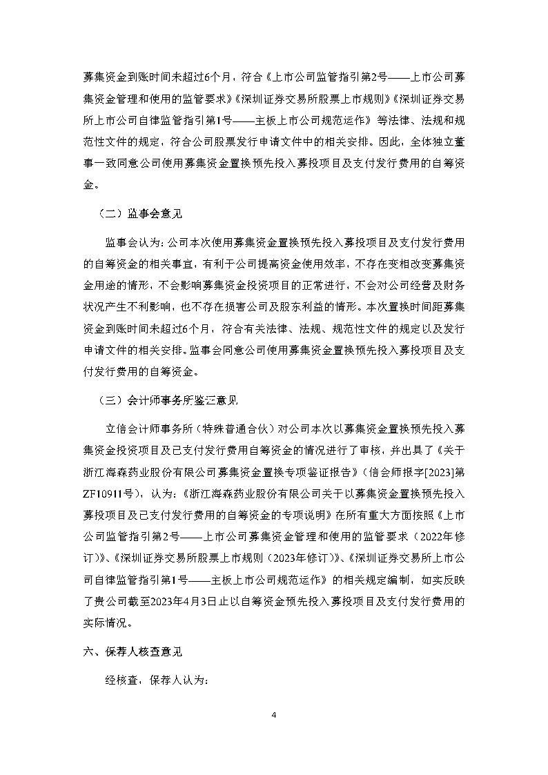 再进入全文