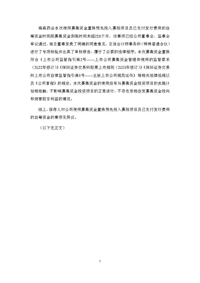 对照阅读同栏目条目通常按更新顺序排列