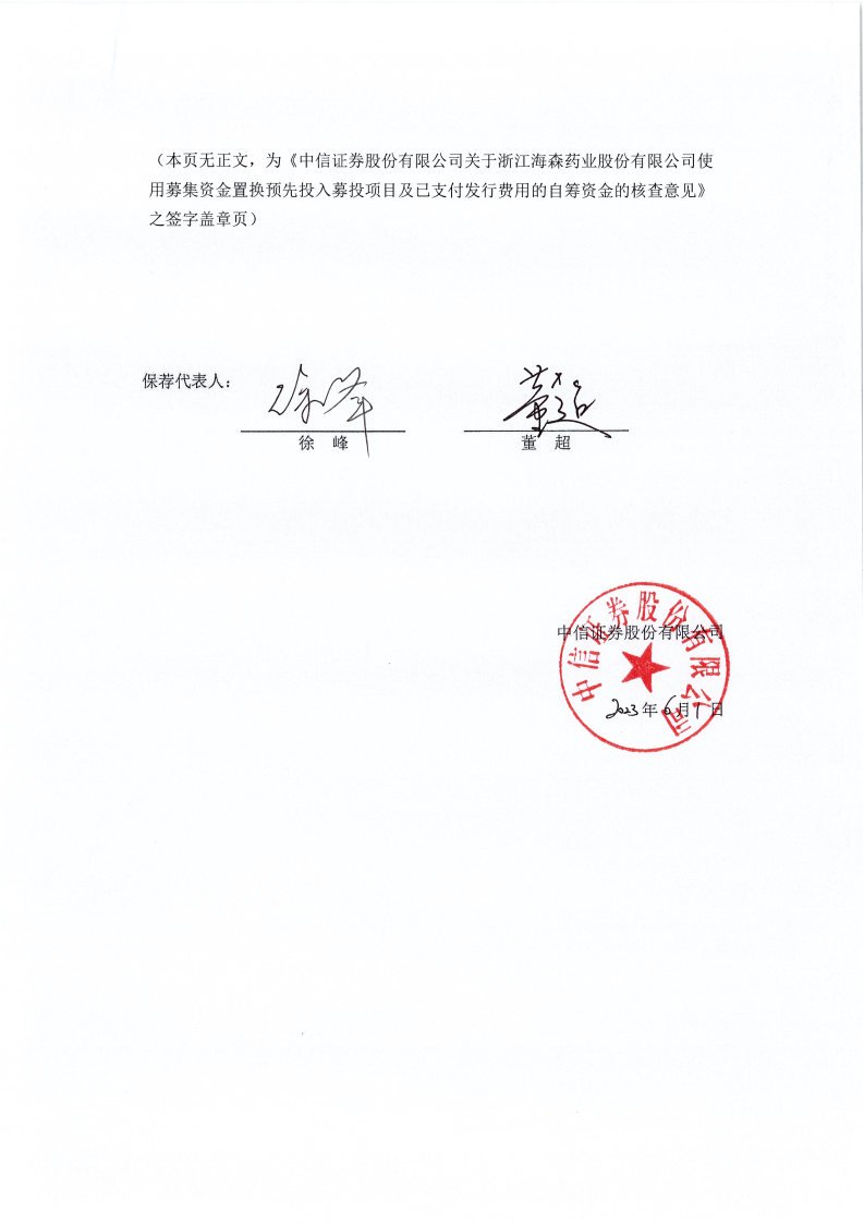 列表适合快速定位