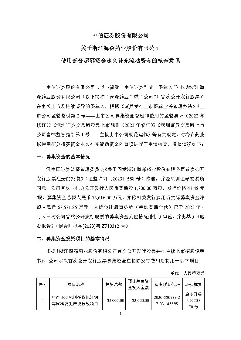 继续了解阅读「必赢电竞app常用功能