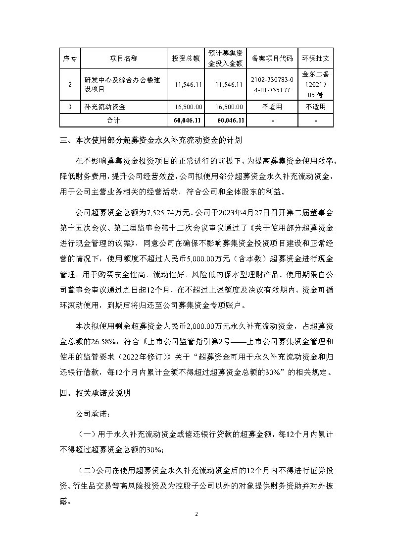 可返回栏目或查看相邻条目