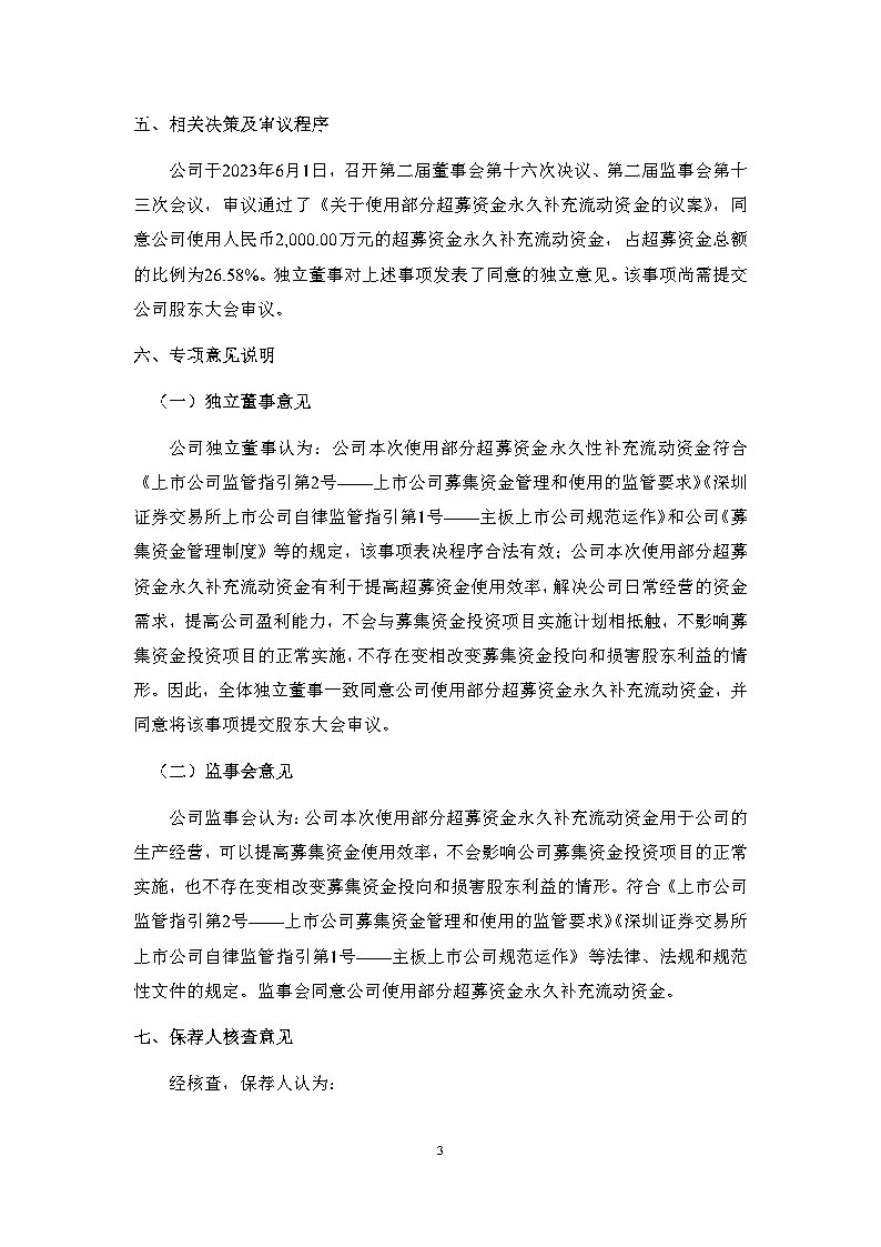 建议先扫读标题与摘要