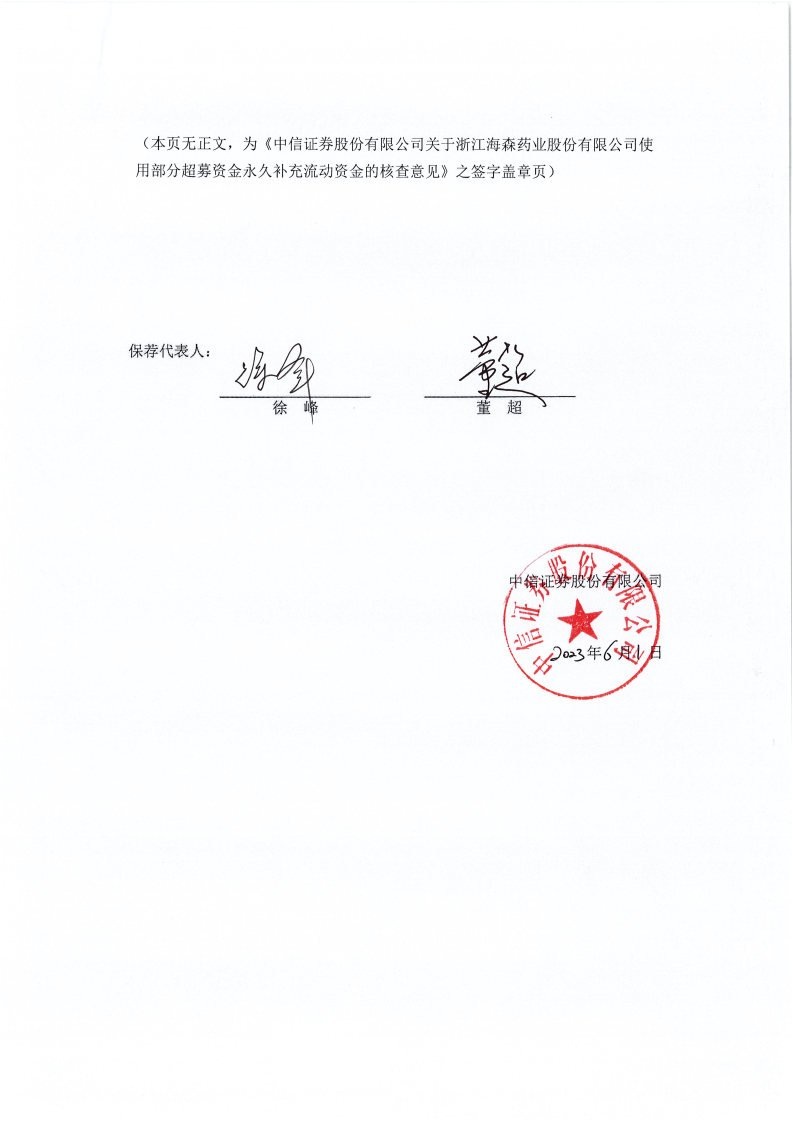 对照阅读同栏目条目通常按更新顺序排列