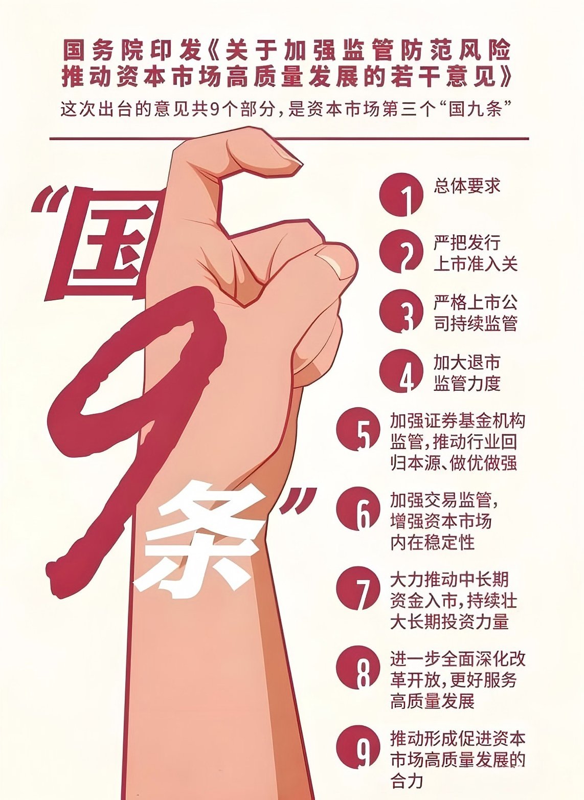 也是必赢电竞官网下载正规渠道行稳致远