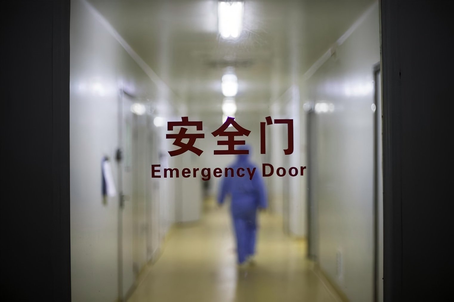安全规范