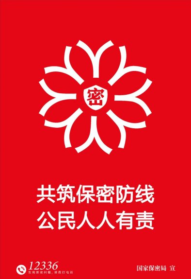 客户至上
