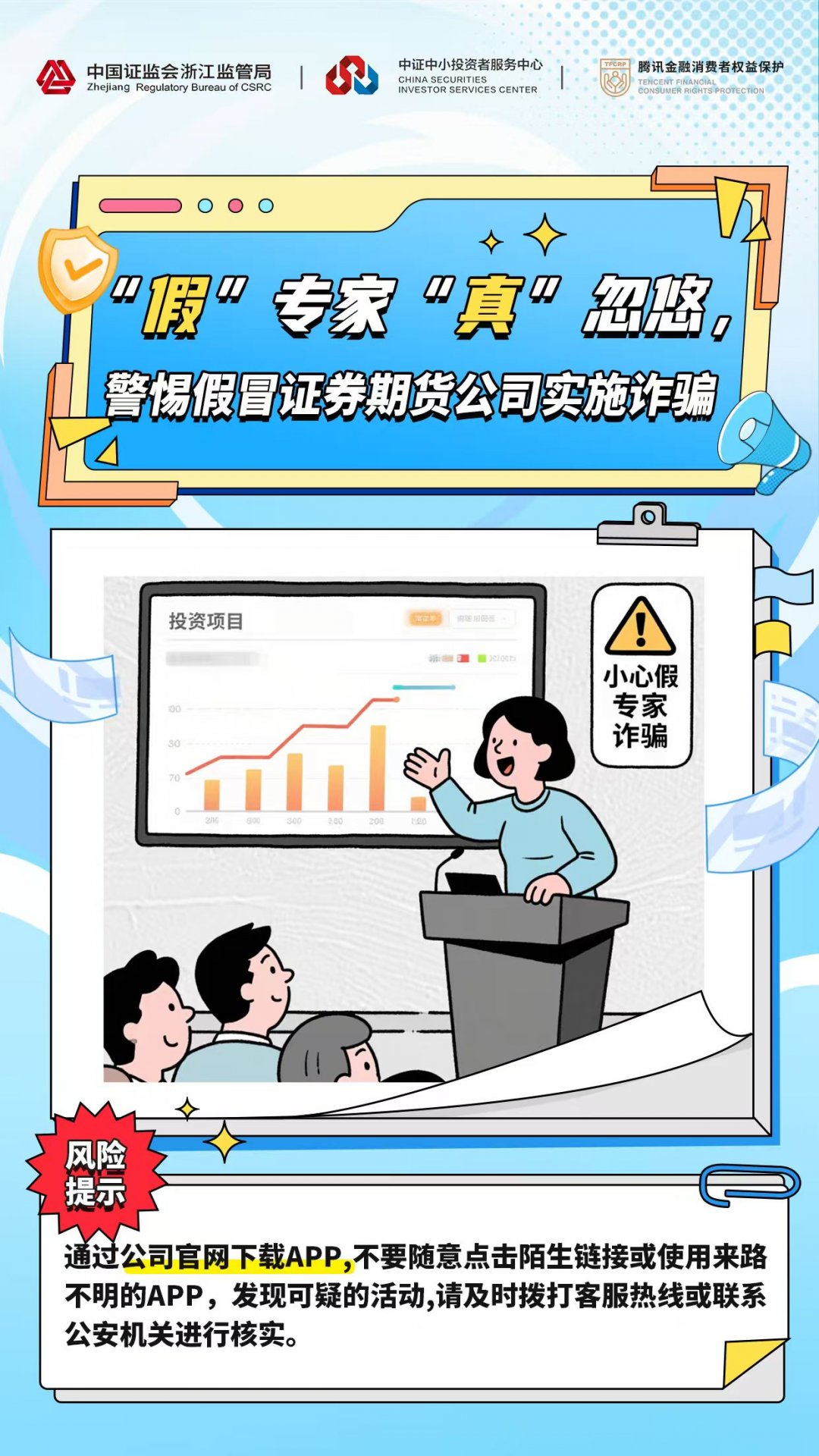 列表适合快速定位